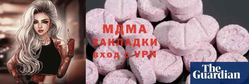 MDMA Molly Вельск